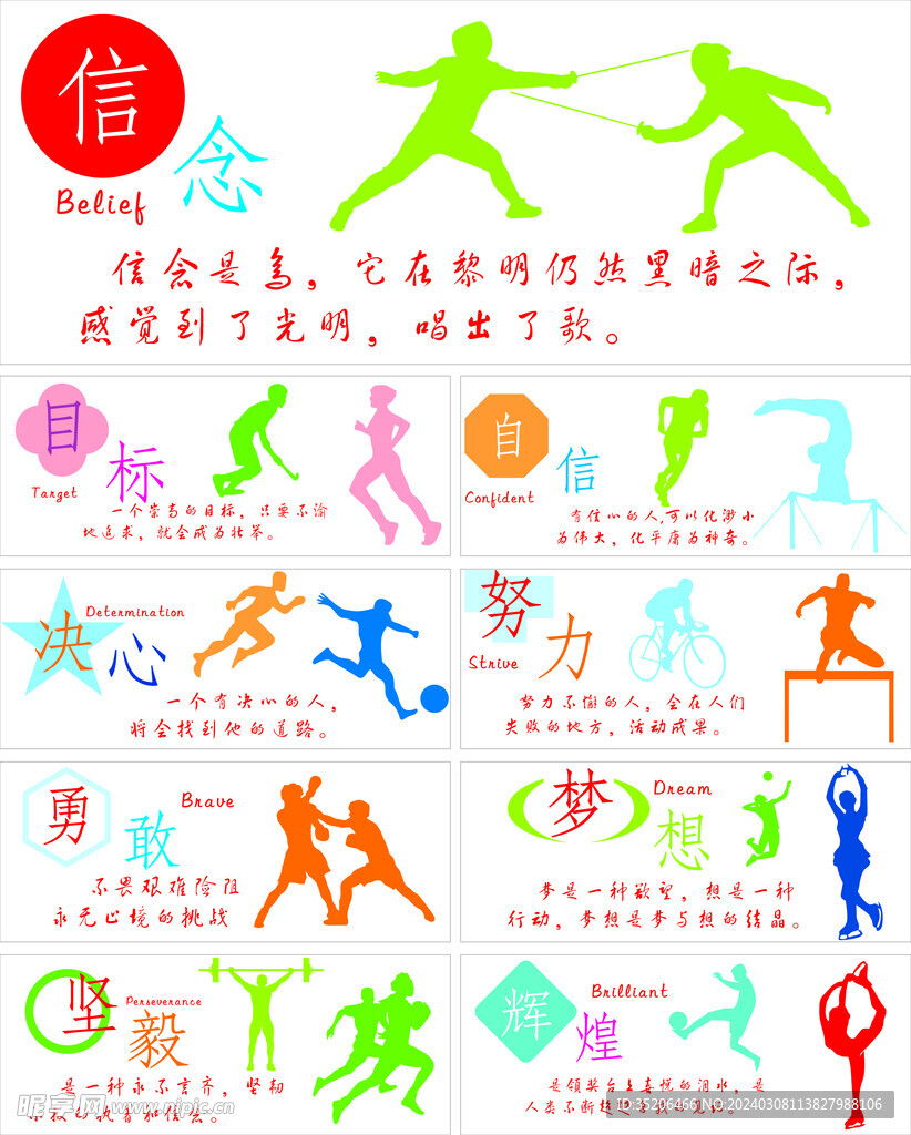的价值