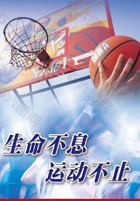 帶給拉什福