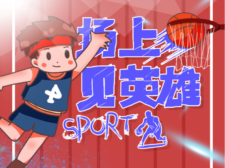 到资助教育